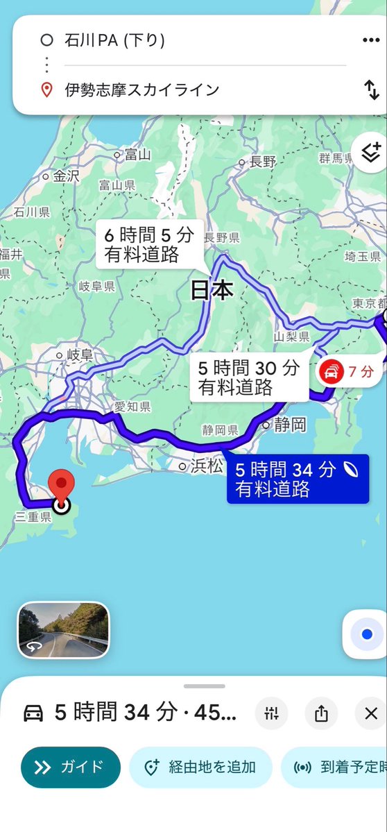 Secret_truth_04's tweet photo. 納車したら来月この辺りまで行きたいけど行けるかな https://t.co/pHVhNVOA24