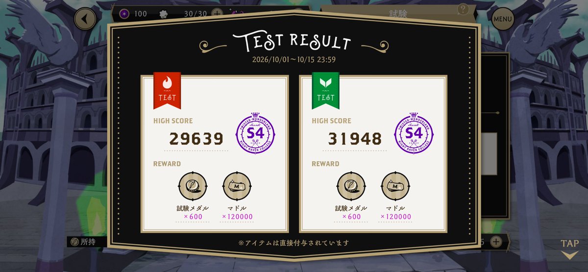 mo555GO's tweet photo. 10月前半S5到達叶わず😭
後半戦の方が厳しそう〜〜〜とりまやってみよ https://t.co/92wKwyT2l0