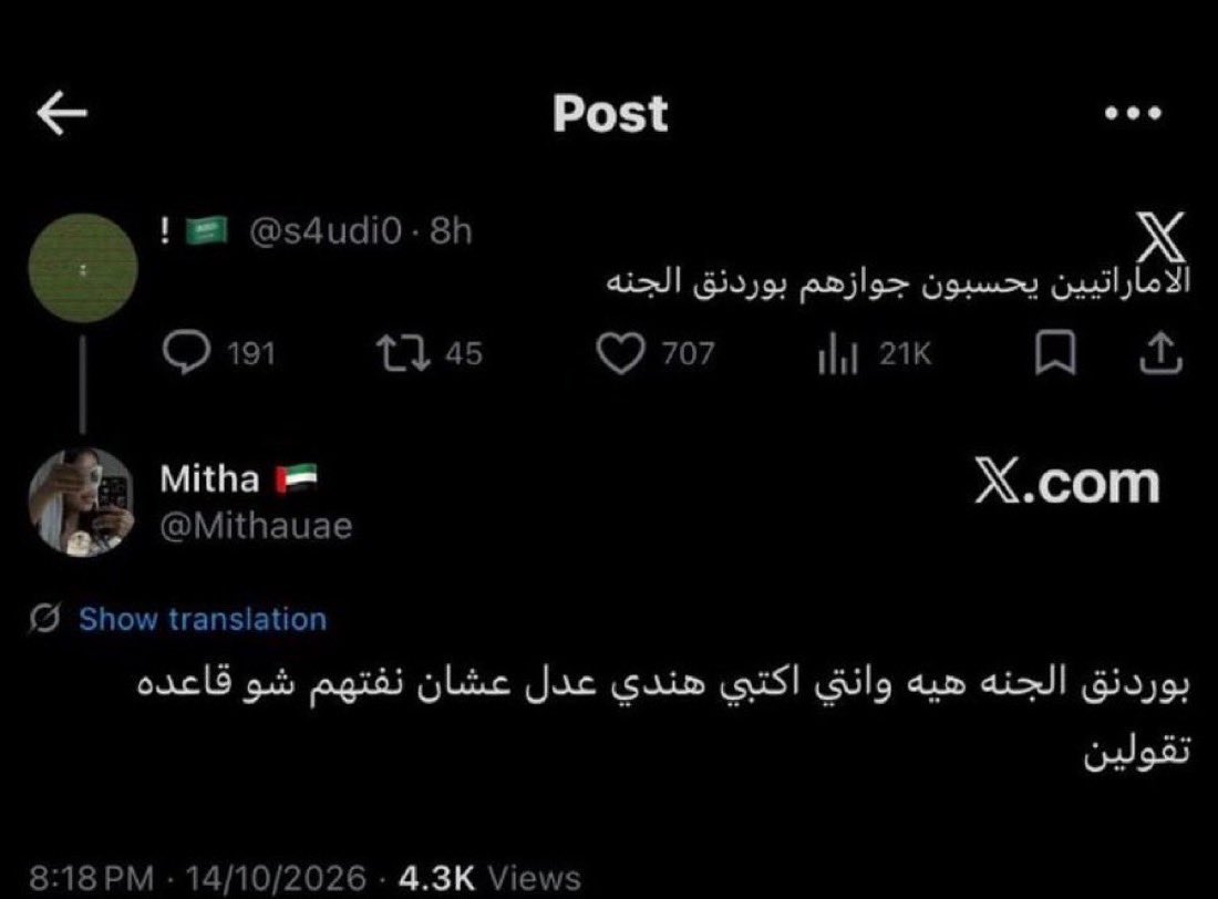 himarat_tv's tweet photo. https://t.co/BjVNxxqsja