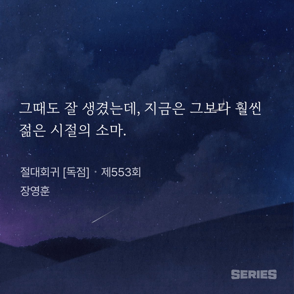LEEEFRA's tweet photo. 아침부터 나를 울리지마라 출근길에 별안간 눈물을 흘리는 여성 https://t.co/nQEIPQOCUJ