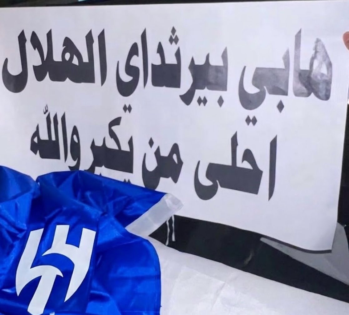 mt_2l's tweet photo. التايم كله إحتفال بتأسيس الهلال
يحيّا الهلال يحيا الهلال💙 https://t.co/0iUVErTT4z