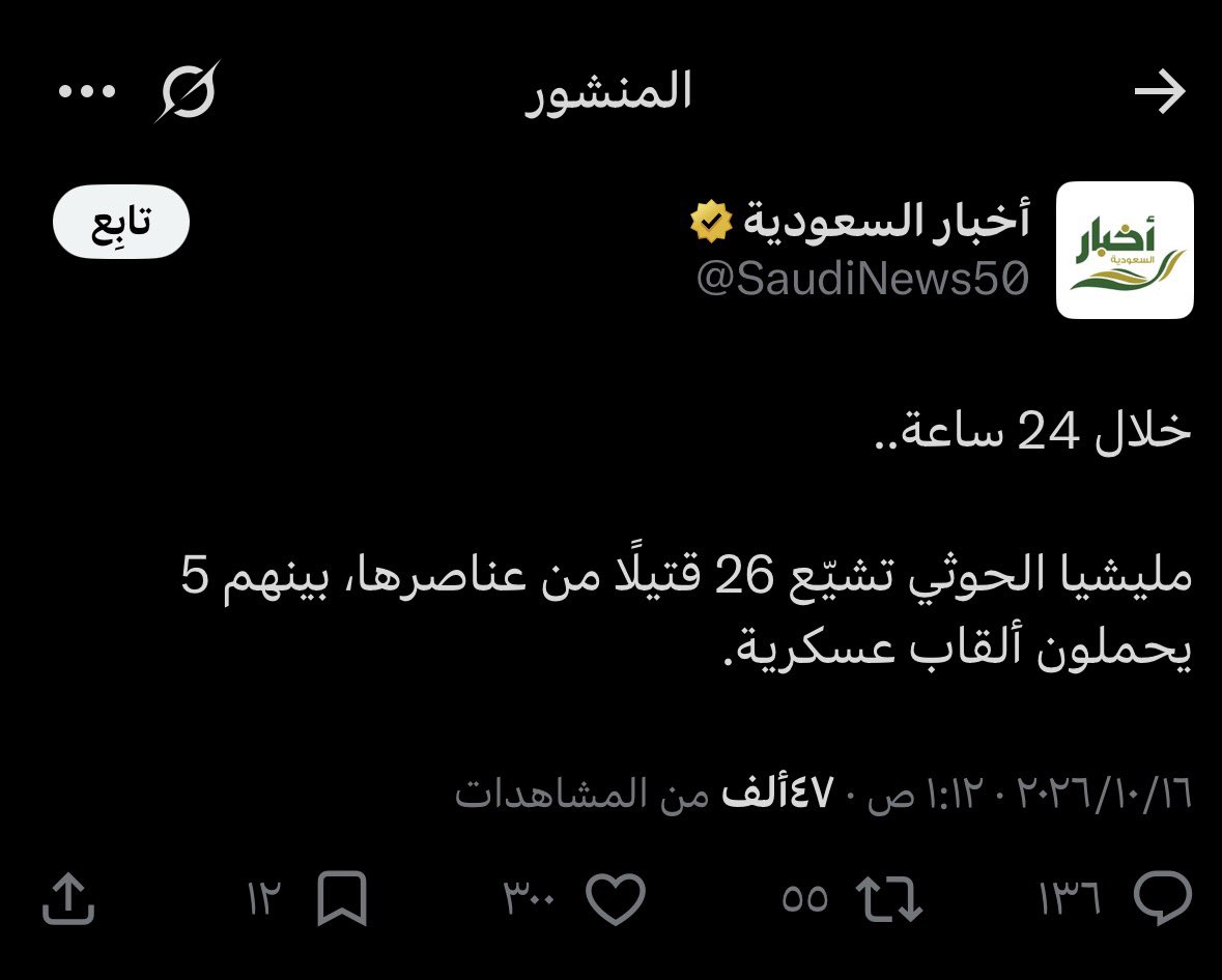 Lo_k08's tweet photo. @nrjy_kenani99 متع عينك بس 🤫 https://t.co/bEvjEJvSpA