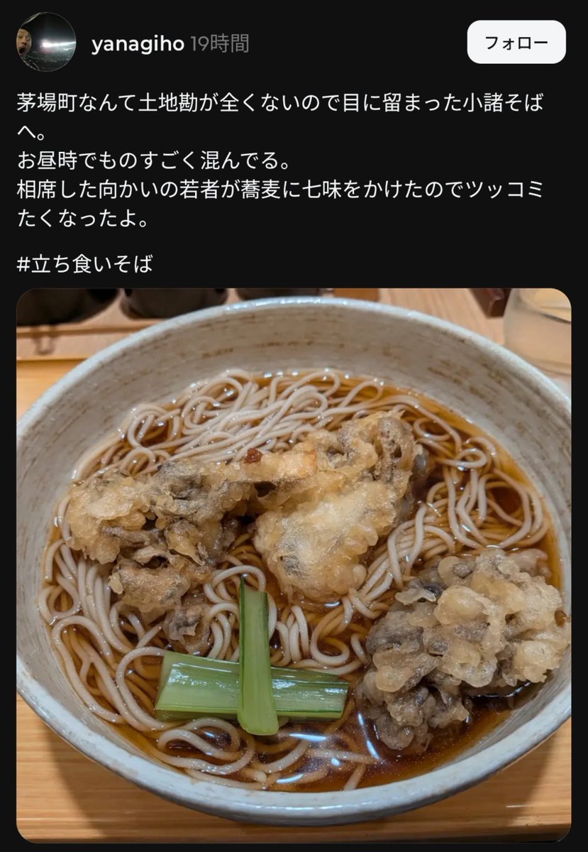 omegudayon's tweet photo. 他人をジロジロ観察するなジジィ
七味くらい普通だろ https://t.co/6qozFizGAY