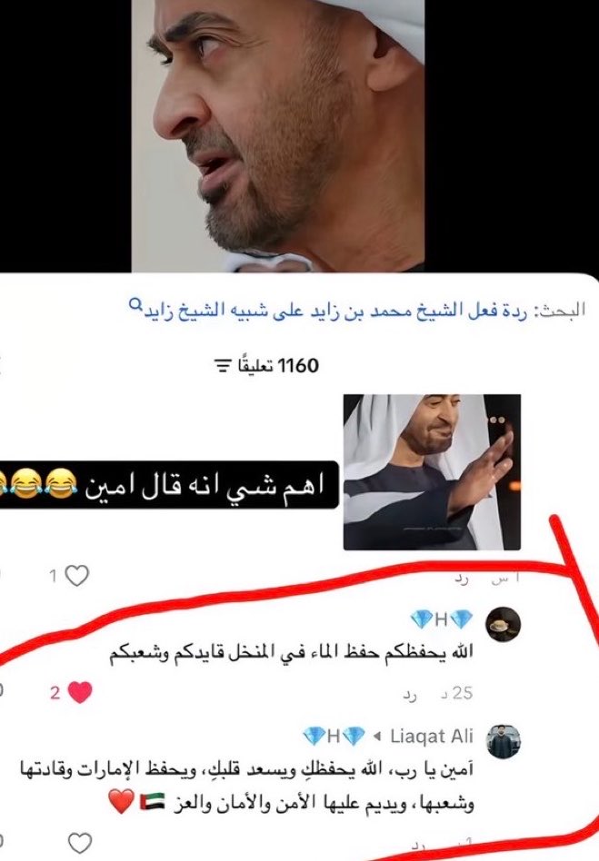 himarat_tv's tweet photo. https://t.co/Y5R5MBGVoD