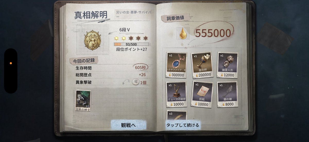 _rllnq2's tweet photo. 30万2個目˶>ᴗ<˶ https://t.co/6FCMMMBwx2