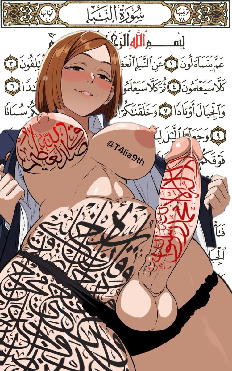 T4lia9th's tweet photo. جمعه مباركه من ربتك تاليا كسمك~ 

قبل ما تروح الصلاه تنزل على ذي الصوره يا مهاني ولما تروح تتذكرني— ᨳଓ .

كسمك يا عديم العقل .✦ ݁˖ https://t.co/cBi3yxIiMh