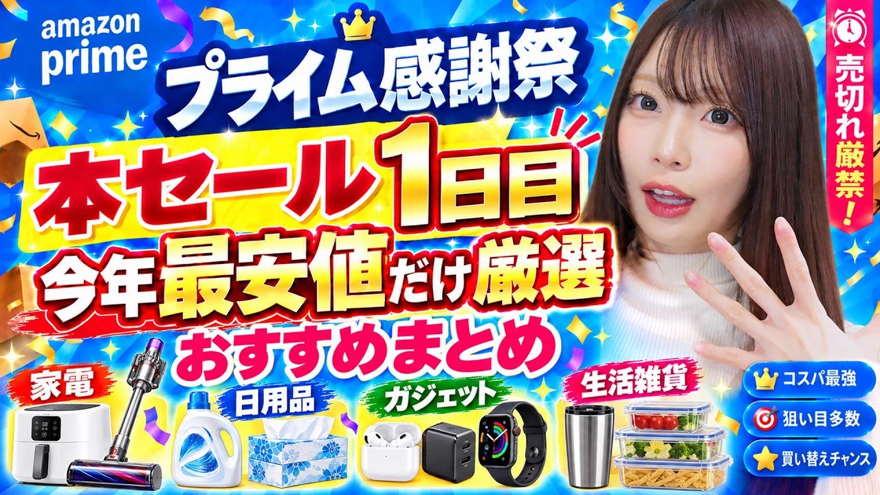 美咲みさ🌈 on X: 