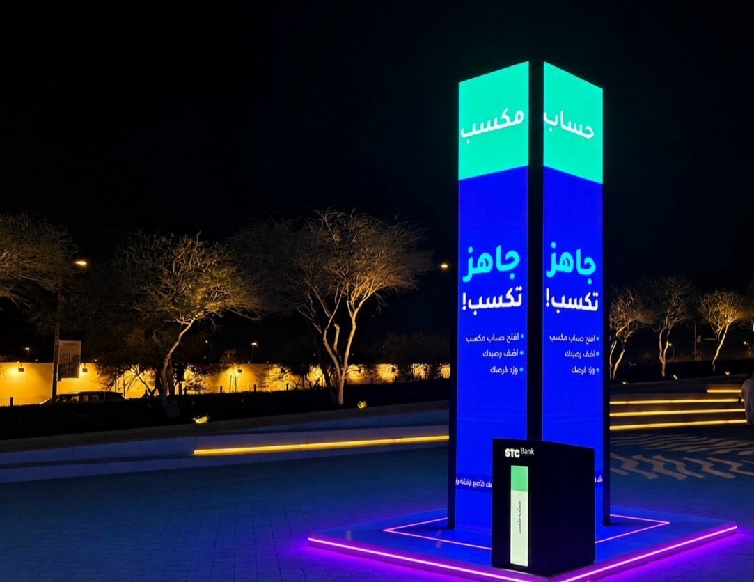 lmy303's tweet photo. @stcbank_ksa https://t.co/ISVG2XYqgk