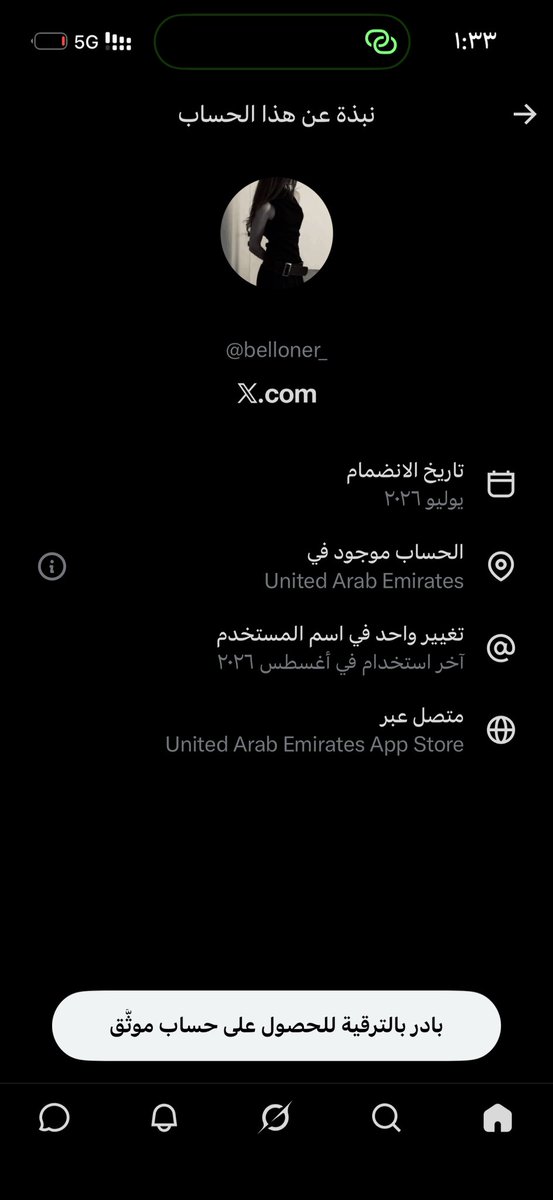 ALAH_6's tweet photo. @belloner_ مسويه معنا تقلعي ل بجزمتي يا نعل إسرائيل ، كرت الهبوط يعني جدول وكذا دولتك هابطه وتشجيعك هابط https://t.co/bmjB1QZ8nR