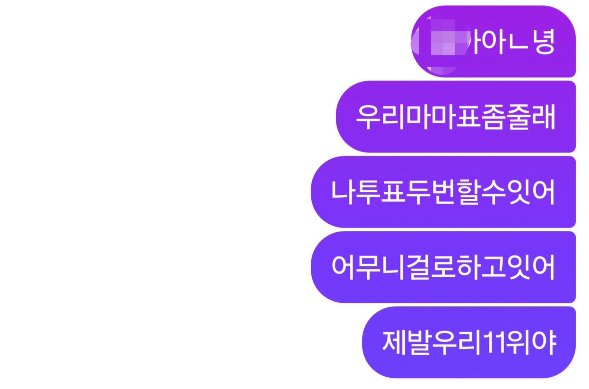 gw0ne7's tweet photo. 투표 열심히 하고 있습니다

#2026MAMAVOTE #SEVENTEEN https://t.co/x5O3jQw3qa