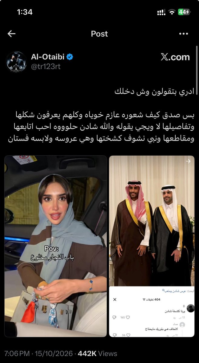 wi8dp's tweet photo. #٢٠٣٠_بلا_نقاب16 اسمعو شرايكم نحط نقاب شوي ع جنب و نلتفت لأشكال ذا مجتمعنا مراح يتعدل وهم فيه من الاخر https://t.co/edLGhKj4AS