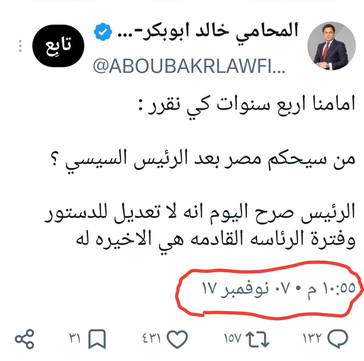 new__moha's tweet photo. لا والله ما هو حكم عسكر … https://t.co/ehakwTWRcM