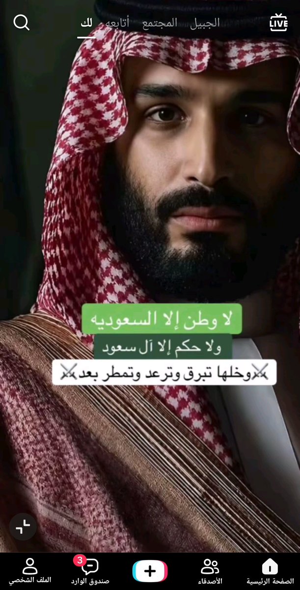 SultanA44316529's tweet photo. @snfqyh8 https://t.co/3UCYWcRQMm