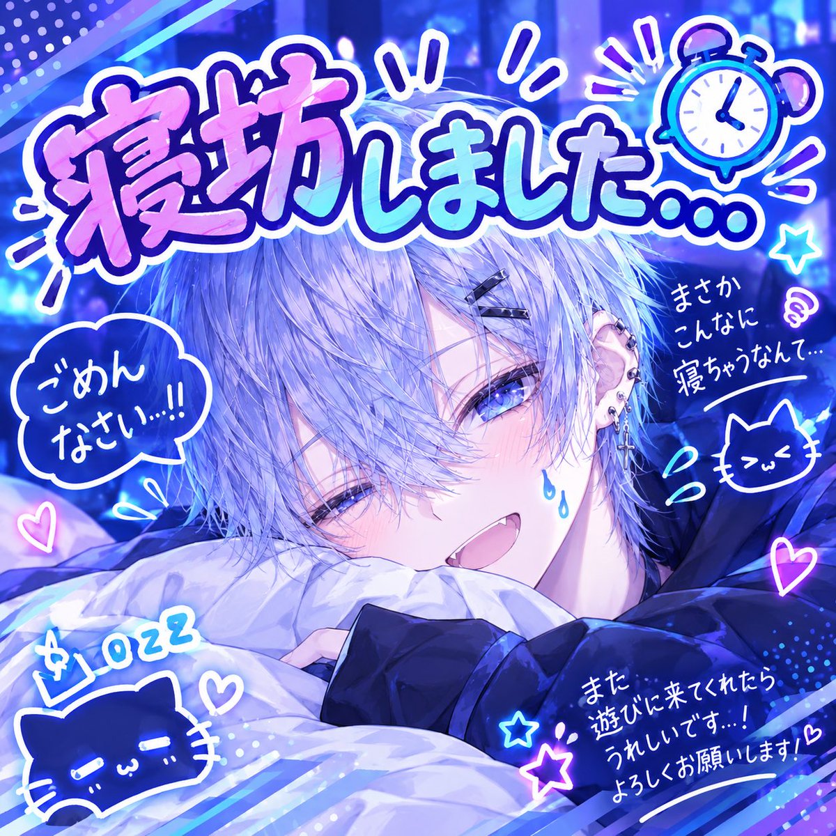 meis_runner's tweet photo. ごめんなさい大寝坊しました

朝枠すっぽかしたので22:00~やります😭😭😭 https://t.co/SU8qY43Jpp