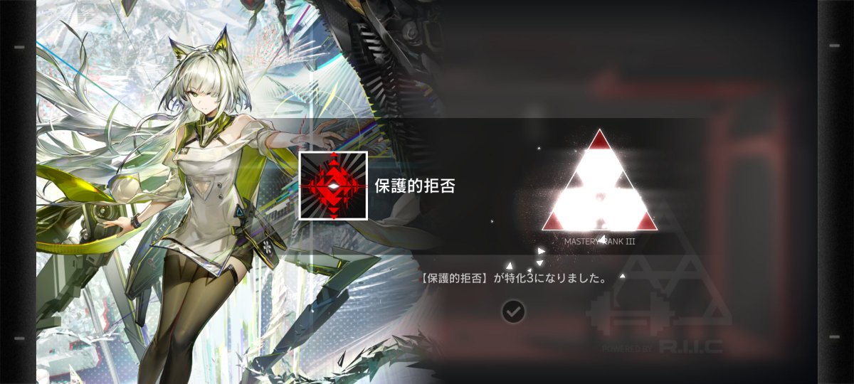 comet_fox1109's tweet photo. ケルシーS2特化3ですわ https://t.co/1hGBiab4eX
