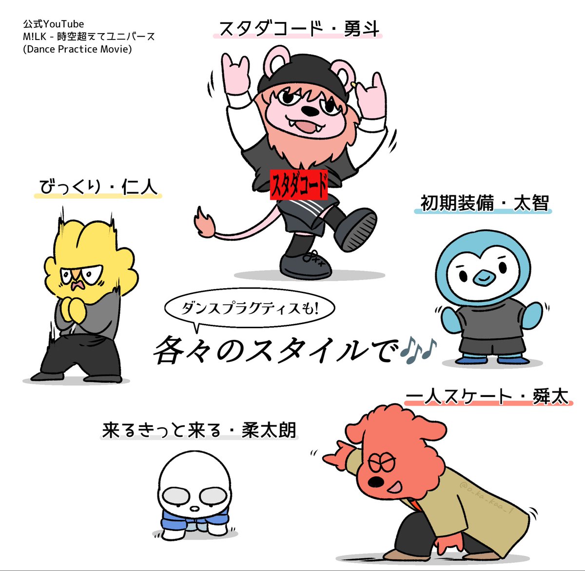 o_ka_kaa_1's tweet photo. 🕺 https://t.co/0Jbw1AdVZn