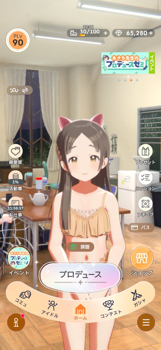 Riuzy's tweet photo. 更新データをダウンロードしたらPレベル10上がってた。
追加のカードは今のところありがたい感じがあまりしない。 https://t.co/ZfKNvwFLJn