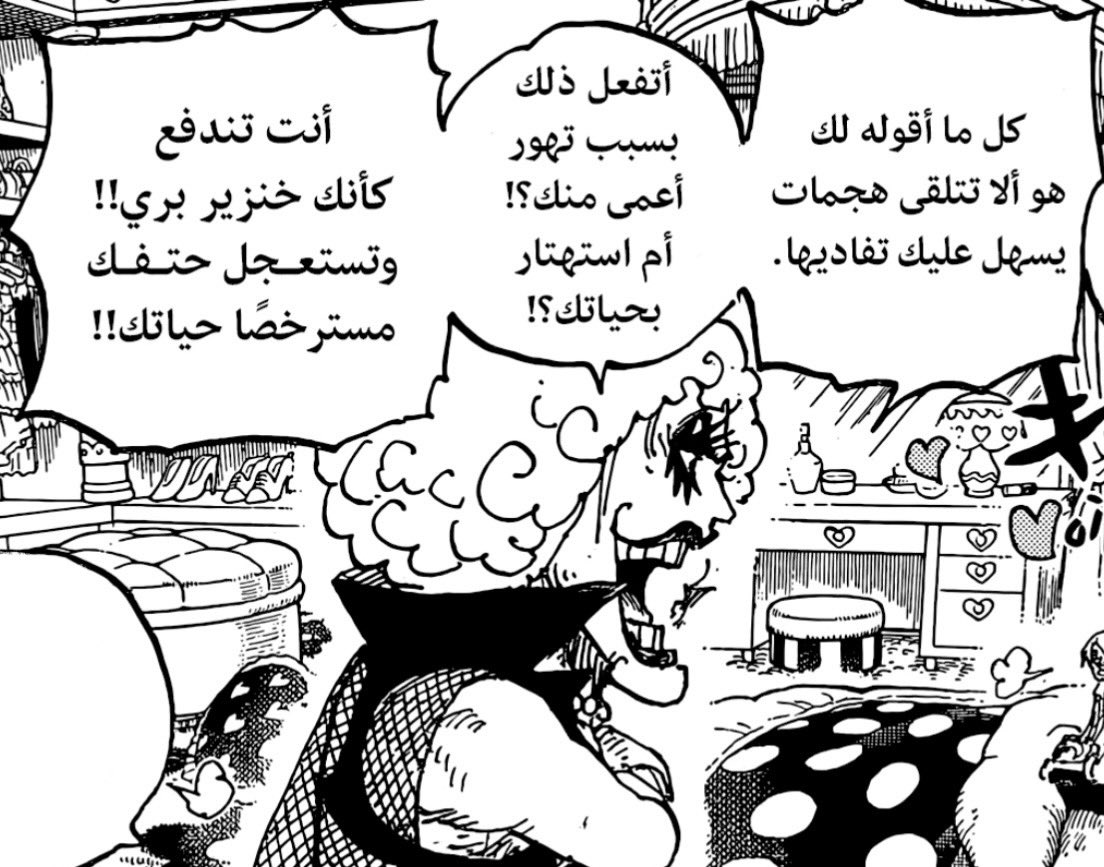 A14_1r's tweet photo. #حرق_ون_بيس 

ما فهمت كيف سانجي نقطة ضعفه انه يهمل دفاعه بالعكس ما قد شفته بقتالاته السابقه يتهاون كثير بدفاعه والله شي غريب من الكاتب واضح انه ماحصل نقطة ضعف مناسبه وقال خلوني اهبد اي شي https://t.co/YxzW0kEV3F