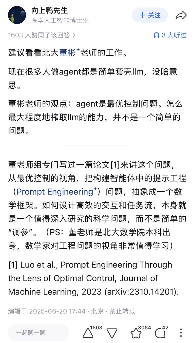 lidang 立党 (劝人卖房/学CS/买SP500/纳100/OpenAI/Anthrop第一人) 的图片 1