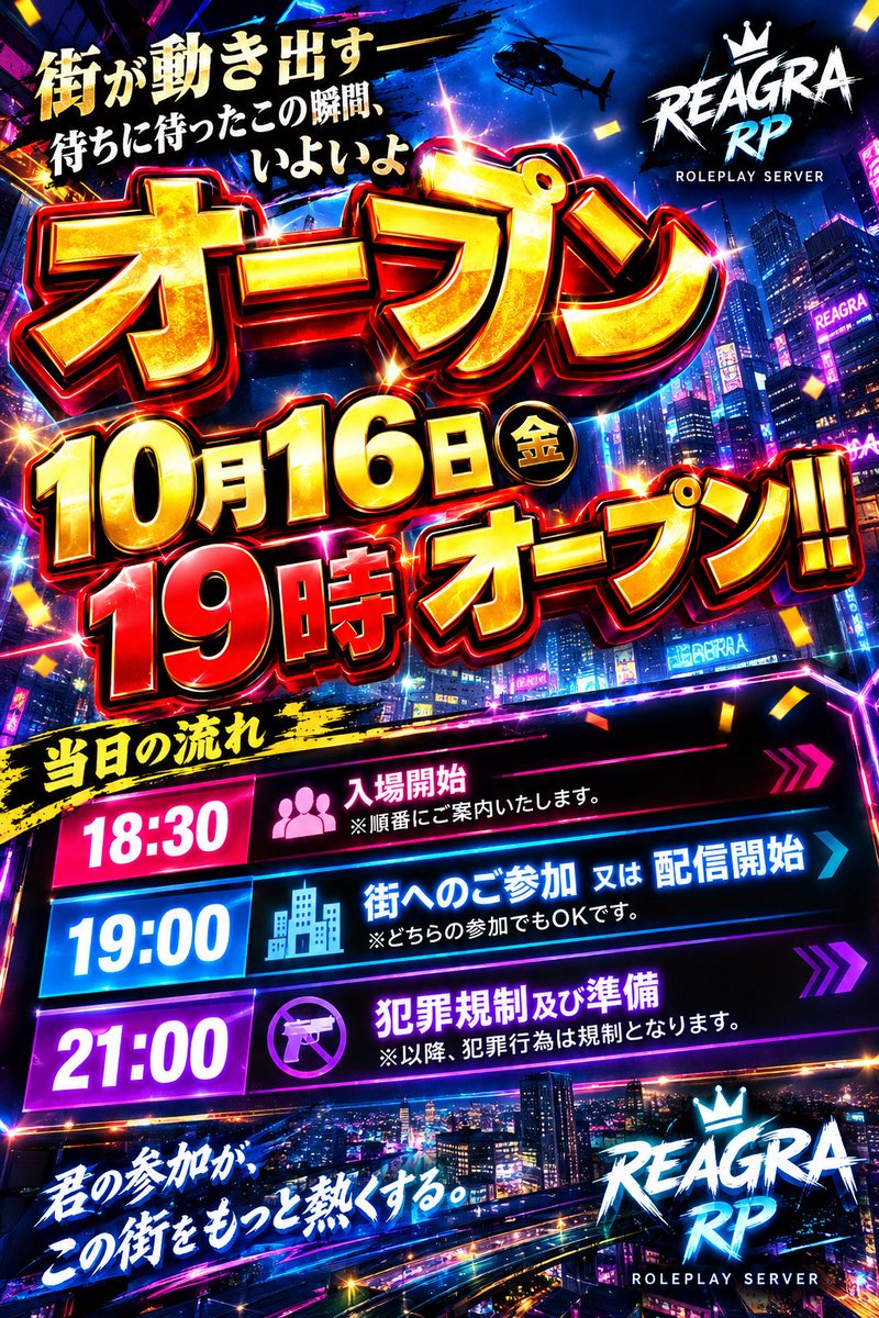 alc1111alc's tweet photo. https://t.co/FuWosVaqtf
今日です！！ https://t.co/TE2OKpDs7w