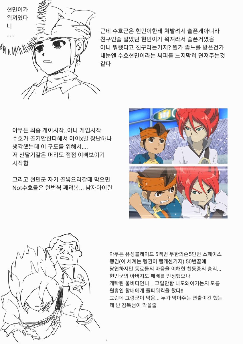 j4upuc's tweet photo. 썬더일레븐 다시본 후기
현최애는 키야마히로토 군입니다 https://t.co/yUUBqmv8kM