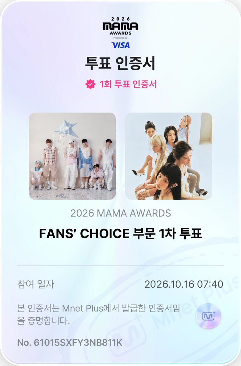toksaku's tweet photo. 이거 1일당 한번 다시올릴수잇능거맞지?
#NCTWISH #2026MAMAVOTE 

#rt ->> vote https://t.co/l5361rbwEP