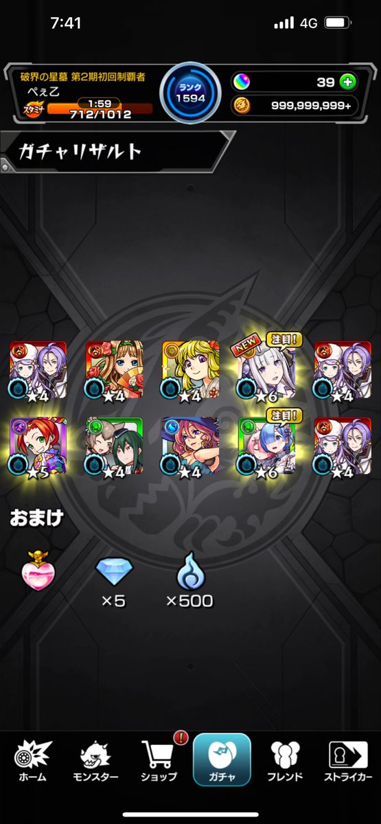 Zeluxx_'s tweet photo. ラインハルトが欲しいんじゃボケ https://t.co/RdvdOIbvjm