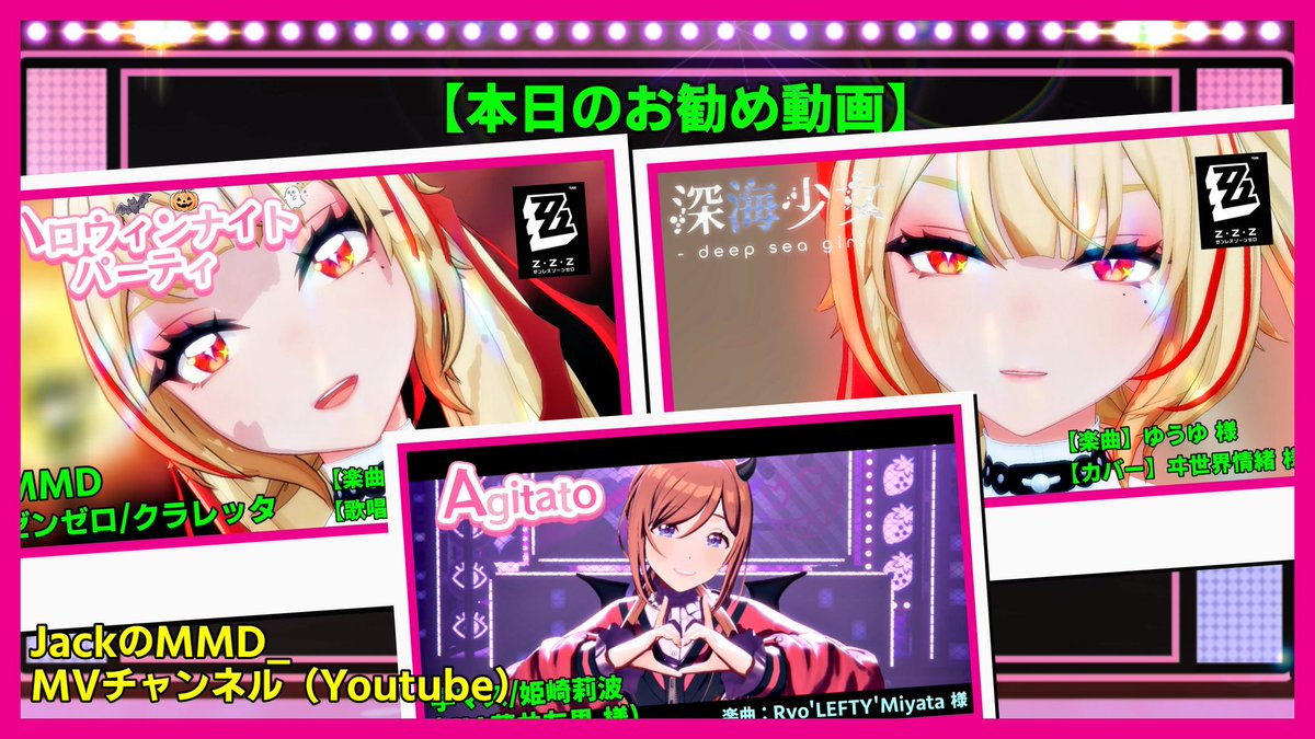 jacks_room_ttv's tweet photo. 皆様おはようございます☀
今日は #世界食料デー #おはようVtuber 

私の家庭は裕福ではなく、食べるのも大変でした☘
母は近所から何か貰ったりすると「自分はお腹一杯だから」と子供にあげてました☘
そんな母から食べ物の大切さを学びました☘

今日も皆さんにとって素敵な一日となりますよう☘

このポストを見て下さった皆様が少しでも穏やかに心地よく過ごせますように☘
併せてお礼巡回もこれからさせて頂きますので宜しくお願い致します☘
【お礼の内容】についてはこちらを参照下さい☘
→https://t.co/5quyYDf2LW

宜しければサブ垢も宜しくお願い致します☘
Youtubeのチャンネルはリプ欄に記載しておきますので
お時間ある時にでもご視聴頂けたら嬉しい限りです☘
宜しくお願い致します☘

Xのサブ垢（リポストメイン）
https://t.co/UTDMHUYmdG
