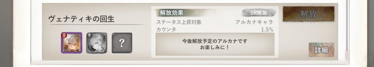 ruka7s's tweet photo. くぅ、翠アレクサをアルカナに混ぜてくるとは。

冥エルフ確保するにしても、今から翠アレクサを黒にする元気がないかも。。 https://t.co/08Vso5Lb8U