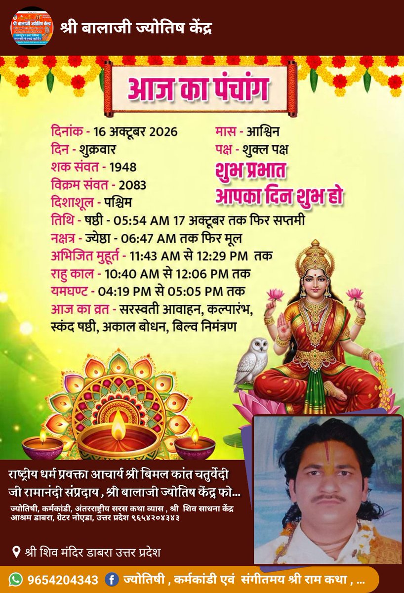 bimal_ka3's tweet photo. https://t.co/gI35IxAJiz