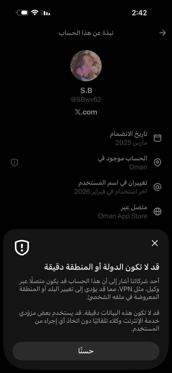 Abeernns's tweet photo. @SBwv62 @aaaiiiiii5 لا طالع لي انج في عمان بس يطلع إذا انتي فاتحة vpn https://t.co/OoYskNjIz3