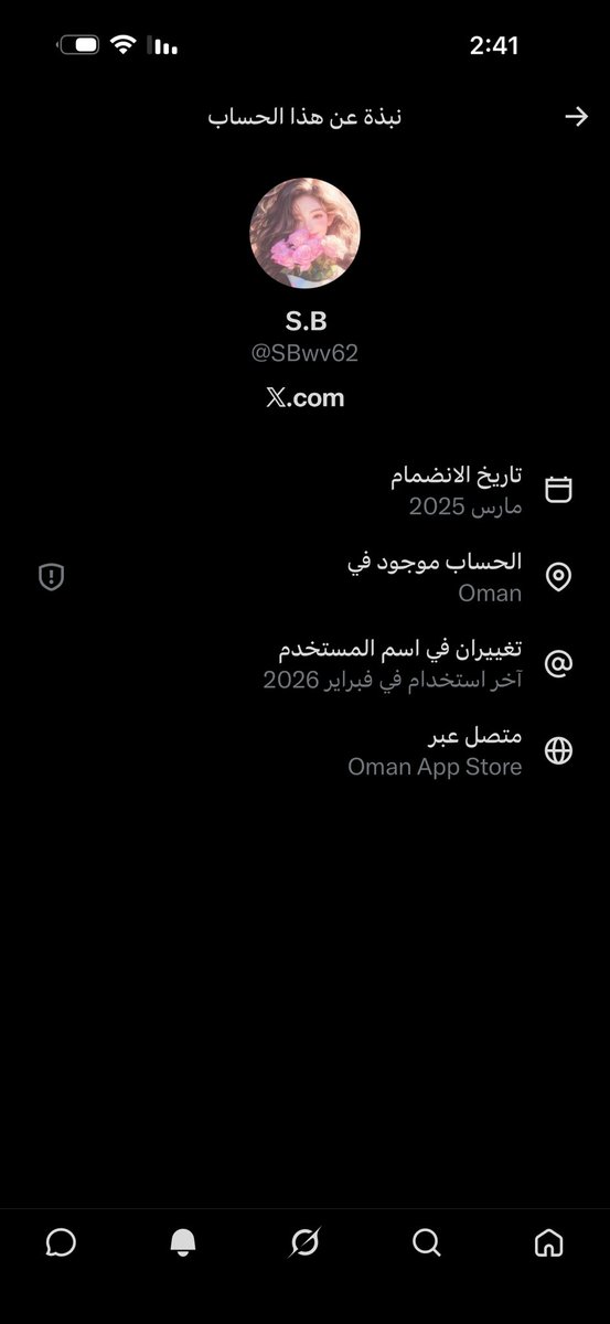 Abeernns's tweet photo. @SBwv62 @aaaiiiiii5 لا طالع لي انج في عمان بس يطلع إذا انتي فاتحة vpn https://t.co/OoYskNjIz3
