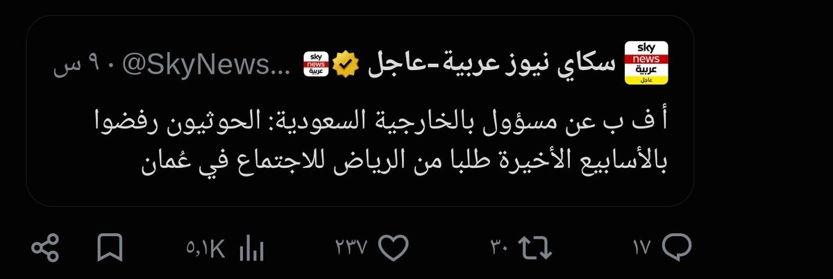aalnaasi's tweet photo. قلنا لكم اكثر من مره قبل ارادت ان السعودية ارادت مفاوضات مغ #صنعاء بعروض قديمه والأخيرة ترفض....
لكن ما صدقتوني!!!
#خيرة_الله 
#علي_النسي https://t.co/3F2utKKjKS