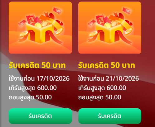 Maxss9ca's tweet photo. 📌โบนัสฟรี50 
ทำยอด 600 ถอน 50

โค๊ด : 7Q4T0ZPGV6STL2X2

สมัคร : https://t.co/mGYYLZIzH8 https://t.co/GCzDtl1Xjr