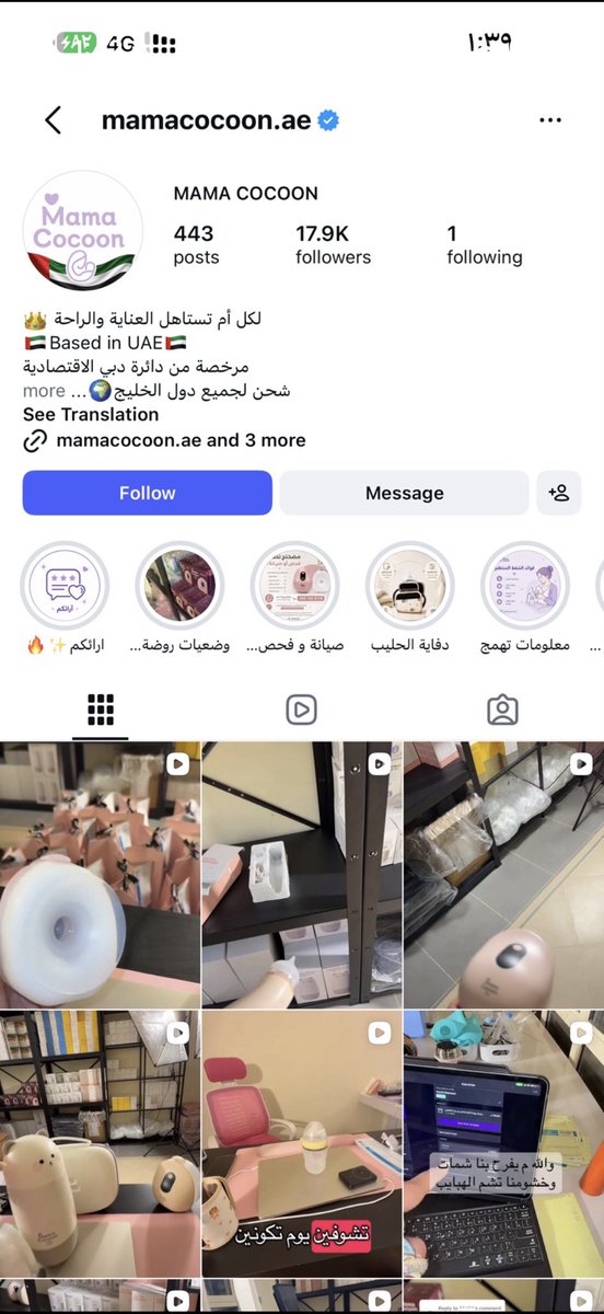 gh966al's tweet photo. يعني عفرا ودعسناها تجين انتي ودك تندعسين معاها ؟ https://t.co/GHiOcxF7lH
