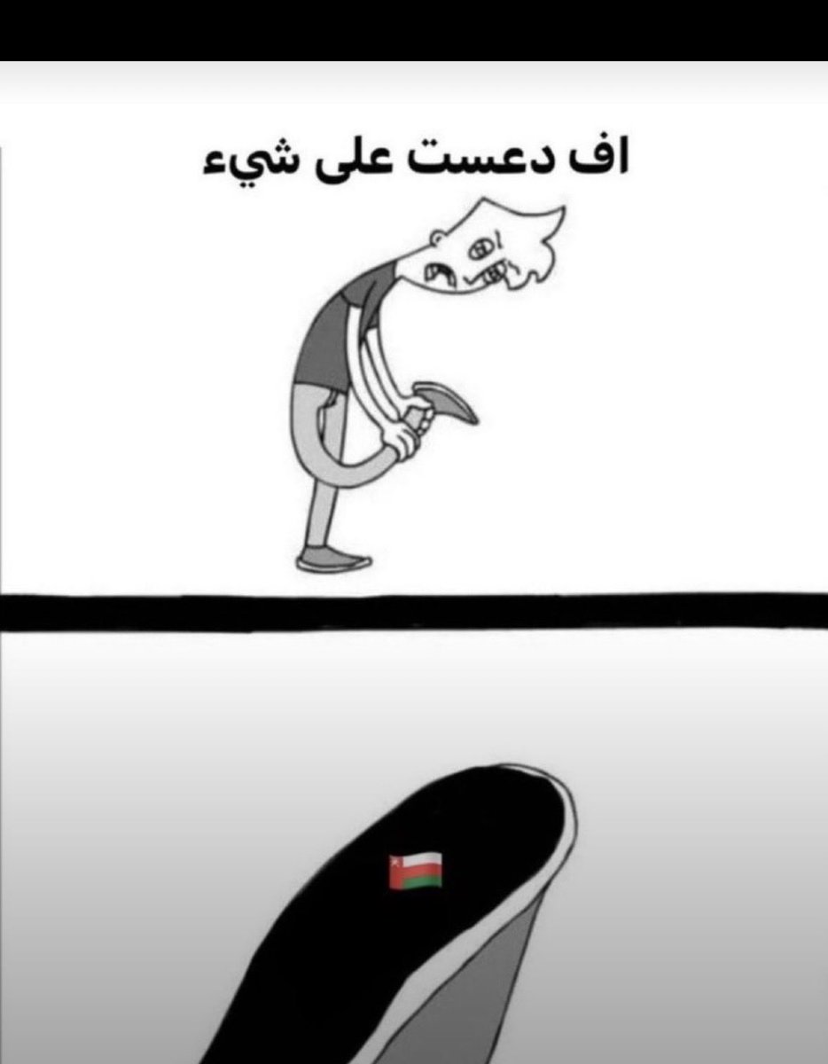 99rxvii's tweet photo. @Mhra971 أصص سبعه تشلك وتنفربك وتقطعك تقطيع https://t.co/azPkrB7Vpk