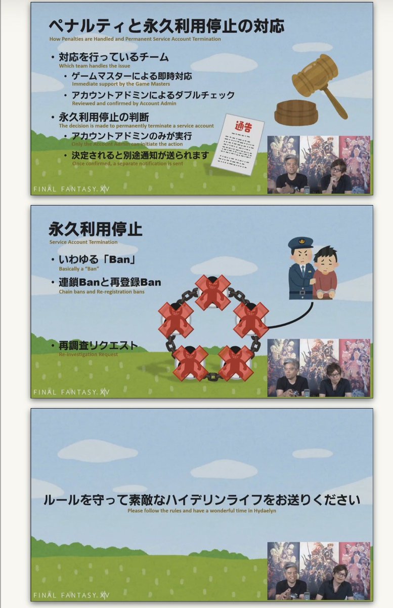 m_kumanabeya's tweet photo. あんまり面白くない呟きですが、
先生...モルディオン監獄がどんなところか、GMからどんな話されるか気になります...
自分で行くわけにはいかないんですけど...フフフフフ

リンク🔗FF14 アカウントペナルティポリシー(https://t.co/a5Qa1ftrHY)

画像は過去のPLLより(第43回:現在とは若干違うところがあります)