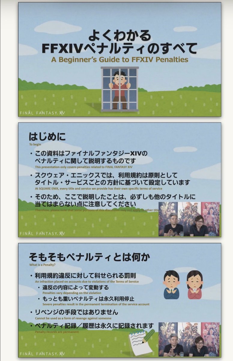 m_kumanabeya's tweet photo. あんまり面白くない呟きですが、
先生...モルディオン監獄がどんなところか、GMからどんな話されるか気になります...
自分で行くわけにはいかないんですけど...フフフフフ

リンク🔗FF14 アカウントペナルティポリシー(https://t.co/a5Qa1ftrHY)

画像は過去のPLLより(第43回:現在とは若干違うところがあります)