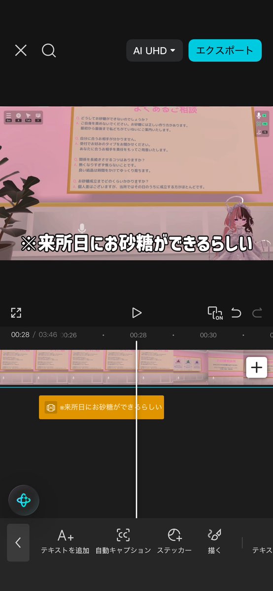 imonyan_VRC's tweet photo. 頑張ってお砂糖作った動画作ってる https://t.co/enLiOwLl4D