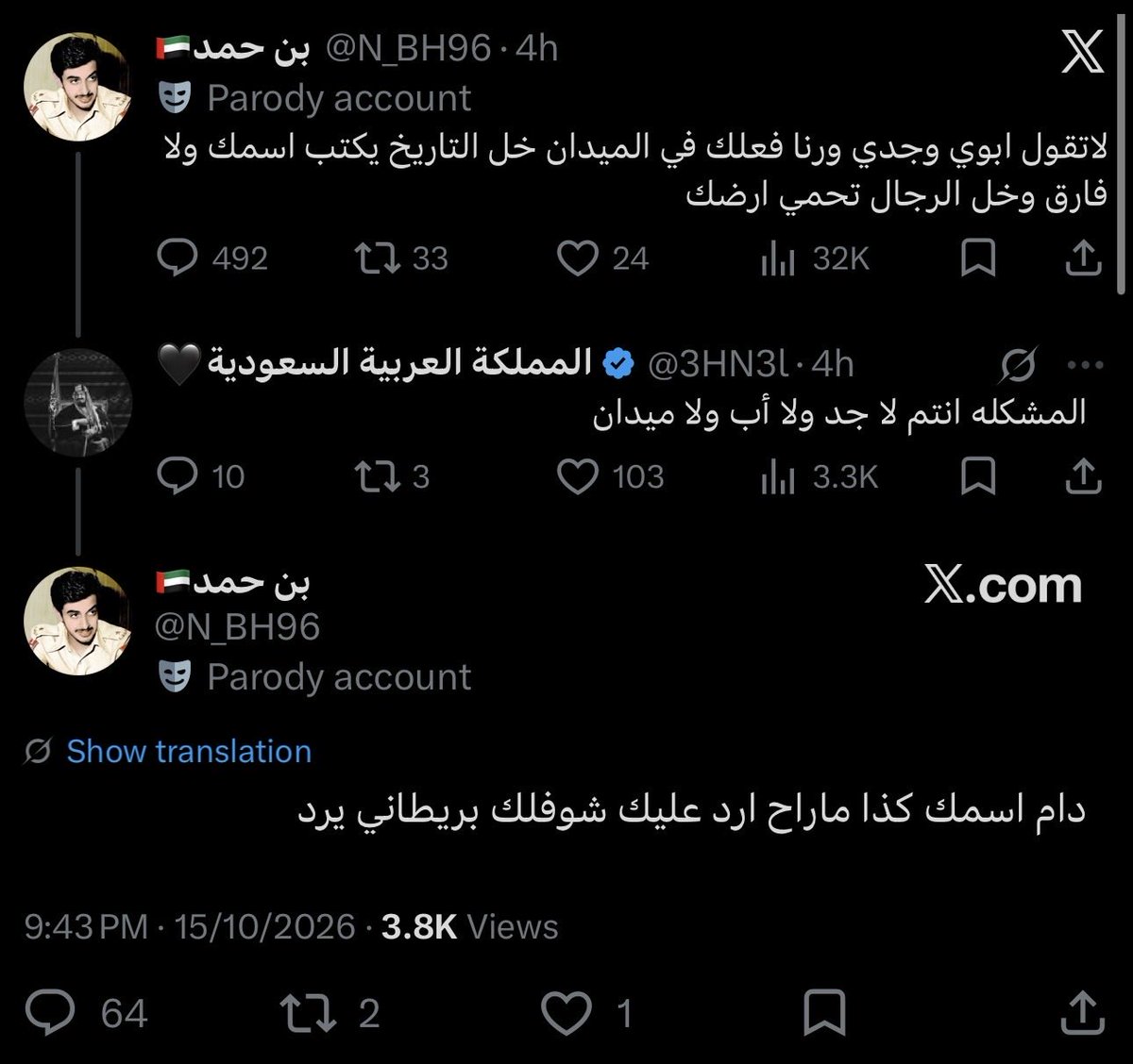 faiatq's tweet photo. سجل عكسيه ثانيه https://t.co/isd8UtsPAP