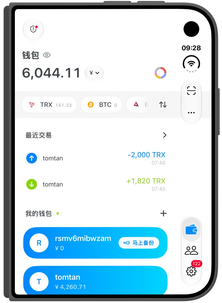 OwnbitWallet's tweet photo. iPhone Duo lands Oct 23. Ownbit 5.1 is ready on day one.

The home screen is rebuilt for Duo's passport-shaped display: wallets get the full width, while scan, multisig and settings move to a rail on the right, under your thumb.

Same keys. Same multisig. New shape. https://t.co/XBDZQiO95p