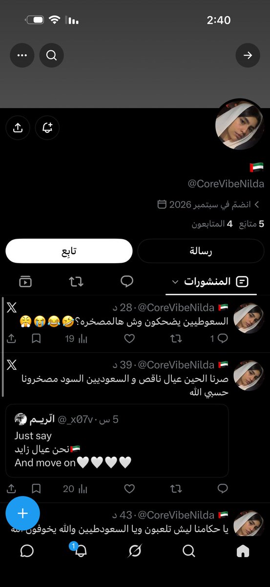 Abeernns's tweet photo. هذي وحده ذبابة حاطة علم الامارات و موقعها في السعودية هذي مشترية حساب سعودي، الحين خطتهم يشترون حسابات موقعها السعودية https://t.co/4cVb9YSVsL