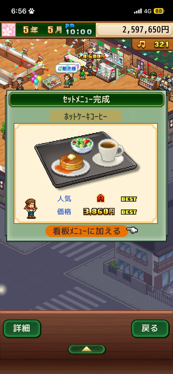 _hili10rum's tweet photo. とんでもないのができた https://t.co/CsoahXLhNO