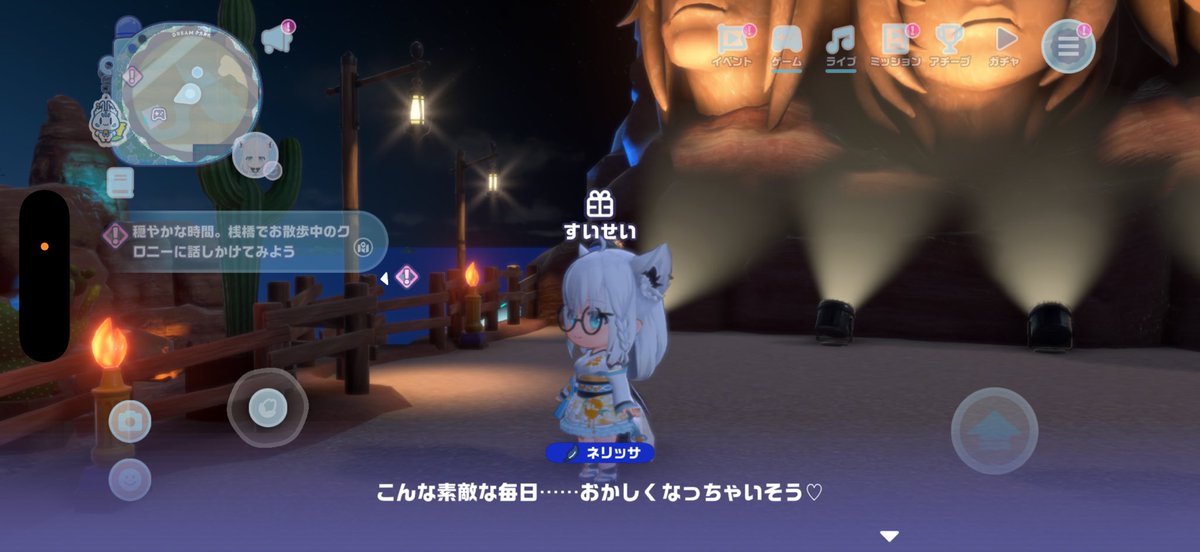 raitokunj's tweet photo. 透明なネリッサがいる、、、！？ https://t.co/6NlOJ02cOy