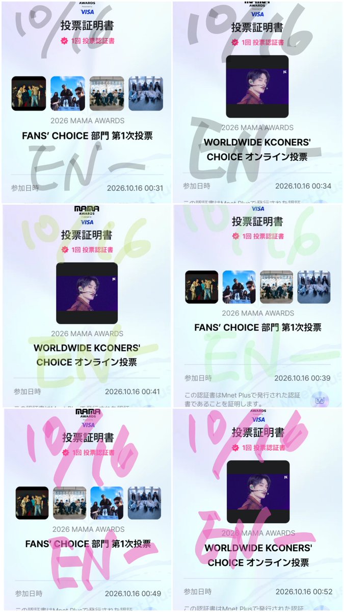 engenesworld's tweet photo. 10月16日投票認証
#엔진이랑_샤티랑
#엔진과_함께하는_사이
#팀빌리프랩_렛츠고레쭈고
#제로즈랑_엔진_시동걸어
コラボ投票に参加しました https://t.co/6cLySAz8m6