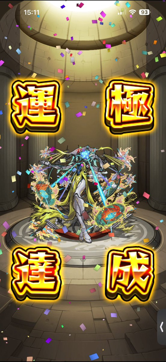 tarait20's tweet photo. やっとの思いで、終わりました https://t.co/es7ueKWYmv