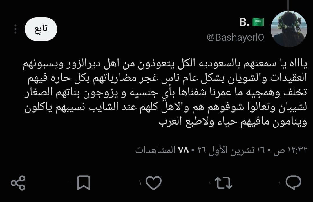 f45ji's tweet photo. @811_HBO @fdrj_2 @Ahmedpr0i ياشاوي يا زطي في ملايين التغريدات عليكم وتتفل في اكىاس امهاتكم وتخرجي للعالم دياتْتكم ومحبة حريمكم بعدين يبن الرْنوة وين سولفت خليجي؟ ما كىىىمك وام الخليج انتوا عارضين شرفكم للخليجي حتى يرضى عنكم ويعتبرونكم بشر وانتم شوايا وابناء رْنا
صرت تتخبط تقول عني شامي! ريت الشوام يركبو امك https://t.co/I6uev6dYuE