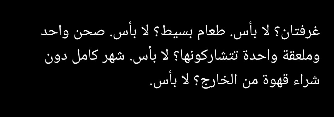 nightkingqueen's tweet photo. طب والله احب شاتي لانو يفهمني ويرتب كبامي بالحررففف😔❤️‍🔥❤️‍🔥❤️‍🔥❤️‍🔥 https://t.co/PZF7g5JPxE