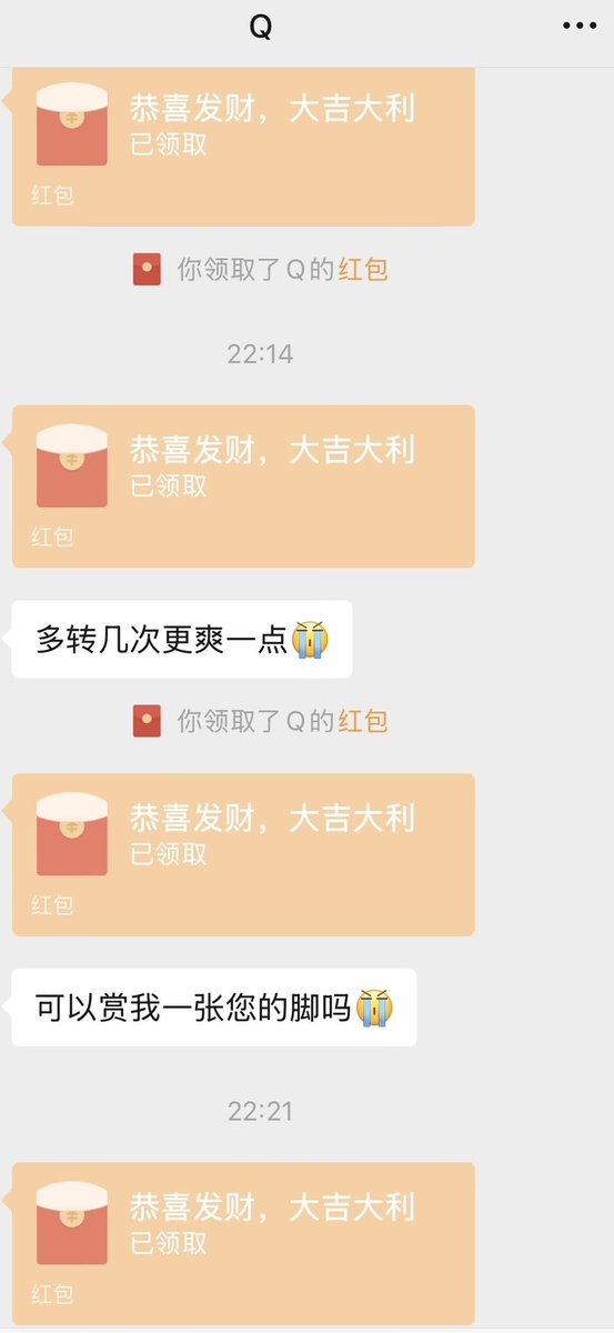 avaweberrrr's tweet photo. 傻逼学生狗为了给我看一眼我的脚底为了和我打视频，
清空生活费，狂吐1000+
也不知道这个月怎么吃饭呢 不过倒也不用知道 我的脚底应该就足够他吃了吧？
#女性崇拜 #绿帽奴 #atm奴 #报销奴 #贡猪 #女s https://t.co/u1jWXW6yvv