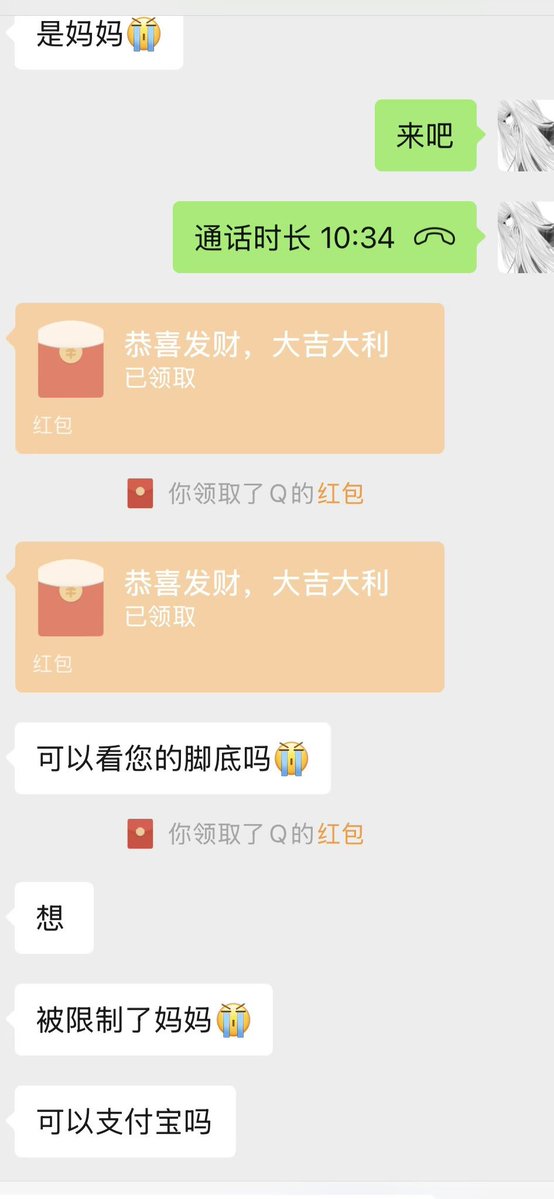 avaweberrrr's tweet photo. 傻逼学生狗为了给我看一眼我的脚底为了和我打视频，
清空生活费，狂吐1000+
也不知道这个月怎么吃饭呢 不过倒也不用知道 我的脚底应该就足够他吃了吧？
#女性崇拜 #绿帽奴 #atm奴 #报销奴 #贡猪 #女s https://t.co/u1jWXW6yvv